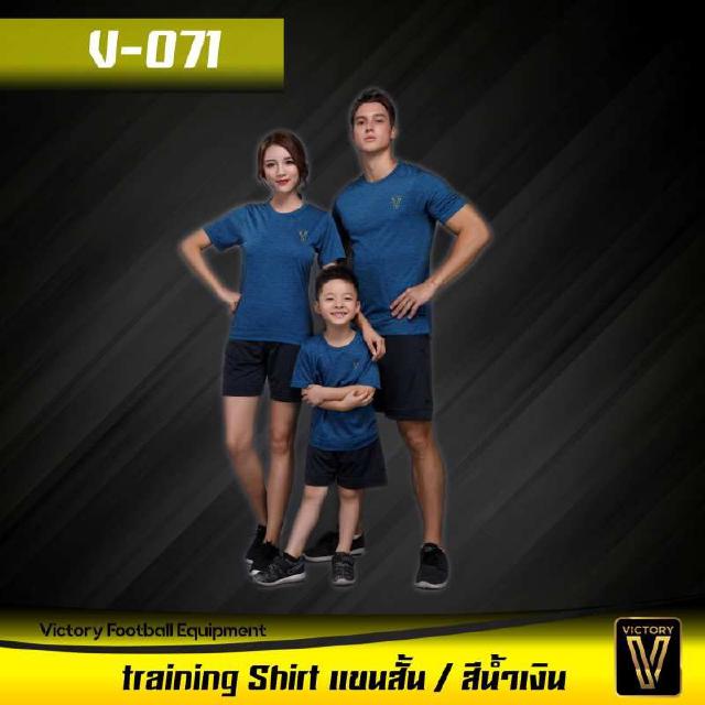 [ลด 15% ใส่โค้ด NEWS375] เสื้อกีฬา Victory Training Shirt V071