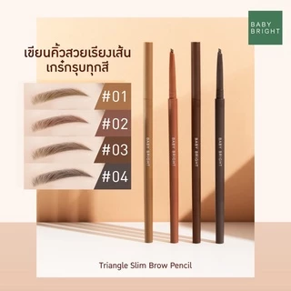 ดินสอเขียนคิ้ว เบบี้ ไบร์ท ไทรแองเกิล สลิม บราว เพนซิล Baby Bright Triangle Slim Brow Pencil 0.07g.