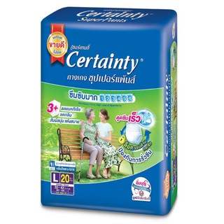 เซอร์เทนตี้ certainty กางเกงซุปเปอร์แพ้นส์ L20