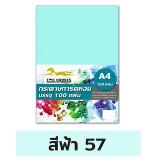 (มีส่งด่วน) ปกมุก กระดาษการ์ดหอม P100ลายมุก ขนาด A4 หนา 180 แกรม บรรจุ 100 แผ่น ปกรายงาน ปกมุกหอม