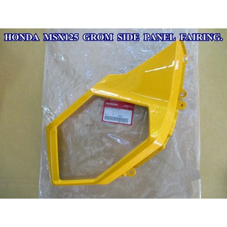 HONDA MSX125 GROM SIDE PANEL FAIRING (RH) "YELLOW" "GENUINE PARTS" // ฝากระเป๋าข้าง ด้ายขวา พลาสติก สีเหลือง ของแท้