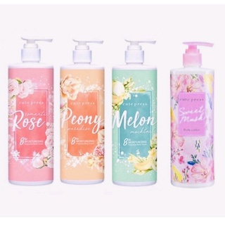 Cute Press 8 Hr Moisturizing Fragrance Body Cream 490 ml. คิวท์เพรส 8 ชม. มอยเจอร์ไรซิ่ง น้ำหอม บอดี้ โลชั่น