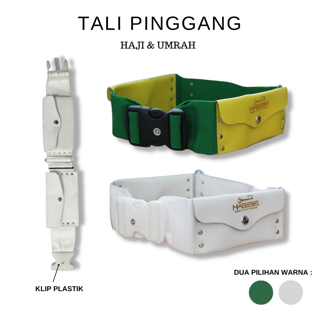 HAJJ และ UMRAH WAIST STRAP