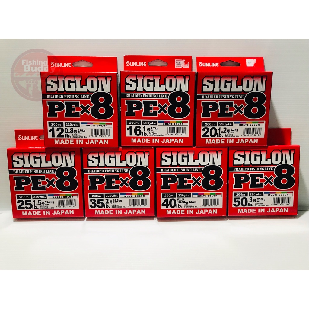 สาย Sunline Siglon Braided Fishing Line PEx8 200m / สาย PE Sunline Siglon ถัก 8 กล่องละ 200 เมตร