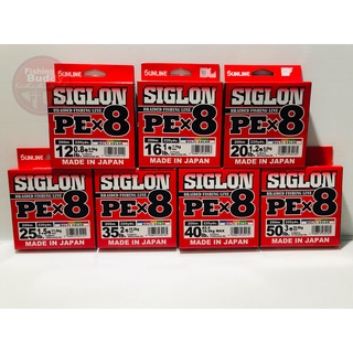 สาย Sunline Siglon Braided Fishing Line PEx8 200m / สาย PE Sunline Siglon ถัก 8 กล่องละ 200 เมตร