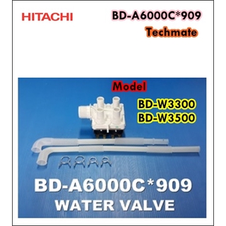 วาล์วน้ำเข้าเครื่องซักผ่้าฮิตาชิ/Hitachi/VALVE/BD-A6000C*909