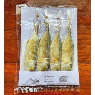 ปลาทูหอม ปลอดสารพิษ สด ใหม่ สะอาด แพ็ค 4 ตัว 29 บาท