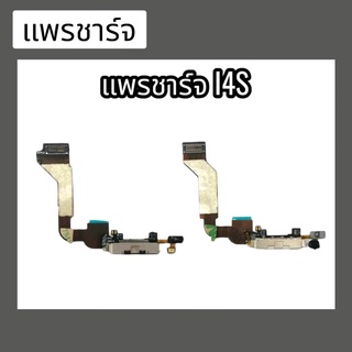 แพรชาร์จ I4S แพรตูดชาร์จ i4s แพรก้นชาร์จ แพรตูดชาร์จ สินค้าพร้อมส่ง