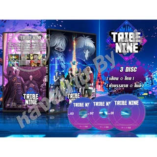 DVD การ์ตูนเรื่อง Tribe Nine ไทรบ์ไนน์ (พากย์ไทย) 3 แผ่นจบ