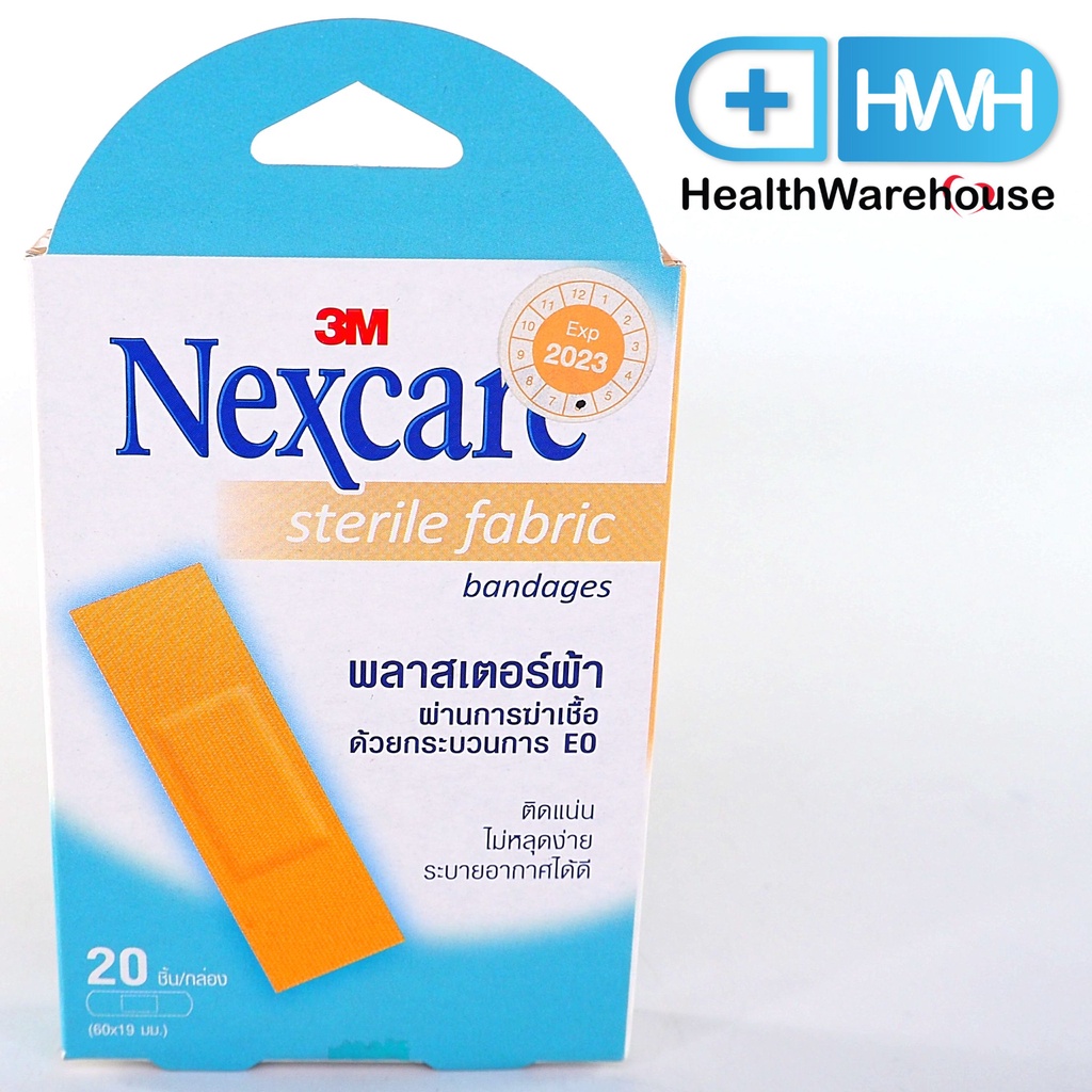 3M Nexcare Sterile Fabric Bandages 20 ชิ้น/กล่อง พลาสเตอร์ผ้า ผ่านการฆ่าเชื้อ