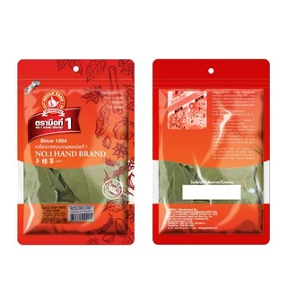 ง่วนสูน ใบเบย์ 50 g ซอง Bay Leaf