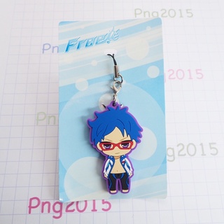 Free! Iwatobi Swim Club Rubber Strap - Rei Ryugazaki