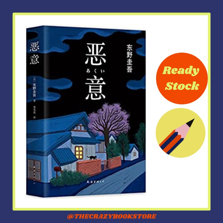 Malicious [8.7 Reputation สูงสุด!ความมัลลิเชียสที่ใหญ่ที่สุดไม่ฆ่าคุณ แต่ทําลายคุณ.การให้เหตุผลที่ทํ