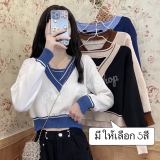 เสื้อกันหนาวไหมพรม เสื้อแขนยาวไหมพรม เสื้อคลุมไหมพรม เสื้อแขนยาว