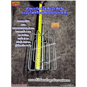 หัวตะกร้อ ตีไข่ ตีแป้ง ตีครีม (แบบใส่เครื่องผสมอเนกประสงค์)สแตนเลสแท้304 - รูปที่ 5