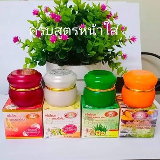 ครีมไข่มุก สูตรขมิ้น,สูตรผสมคอลลาเจน,ครีมโสม ผสมผงไข่มุก ,สูตรผสมบัวหิมะ