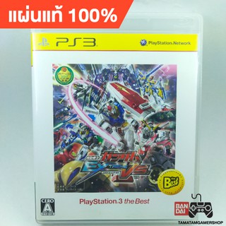 (ปกThe Best)Mobile Suit Gundam Extreme Vs Full Boost (Japanese) แผ่นเกมส์แท้ps3 แผ่นแท้เพล3 แผ่นหายาก สภาพสะสม Gundamps3