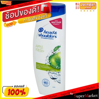 🔥สินค้าขายดี!! เฮดแอนด์โชว์เดอร์ แอปเปิ้ล เฟรช แชมพูผสมสารขจัดรังแค 330มล. Head &amp; Shoulders Apple Fresh Anti-Dandruff Sh