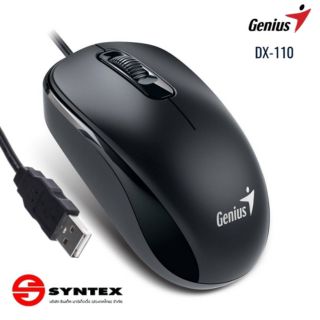 Genius เม้าส์ DX-110 USB OPTICAL MOUSE เมาส์รุ่นนี้ใช้งานง่ายและกับมือทั้งสองข้างและติดตั้งง่าย DX-110