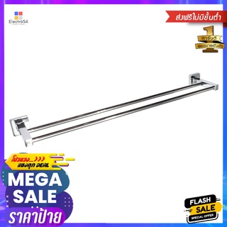 1144924 ราวแขวนผ้า HONS H6508D สีโครมDOUBLE TOWEL RAIL HONS H6508D CHROME