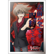 (ซองสลีฟแวนการ์ด) Bushiroad Sleeve Collection Mini Limited | Cardfight!! Vanguard - Toshiki Kai Reve