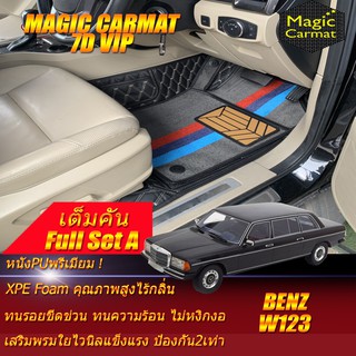 Benz W123 1976-1985 Limousine Full Set A (เต็มคันรวมถาดท้ายรถแบบ A) พรมรถยนต์ W123 Limousine 300D พรม7D VIP Magic Carmat