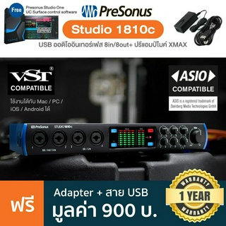 Presonus® Studio 1810C ออดิโออินเตอร์เฟส 18 IN &amp; 8 OUT + แถมฟรีโปรแกรม Studio One Artist &amp; สาย USB ** ประกัน 1 ปี **