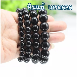 กำไลหิน นิลแท้ โอนิกซ์ Onyx เนื้อด้าน เนื้อเงา หินนำโชค หินมงคล กำไลหินแท้