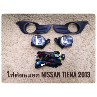 ไฟตัดหมอก TEANA L33 ปี2013 2014 2015 ไฟสปอร์ตไลท์ NISSAN TEANA  L33  foglamp sportlight nissan teana L33