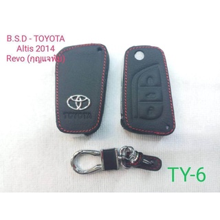 B.S.D ซองหนังสีดำใส่กุญแจรีโมทตรงรุ่น TOYOTA Altis 2014/Revo (กุญแจพับ) (TY6)