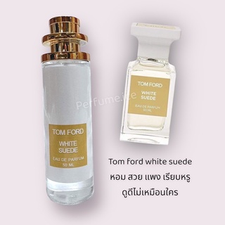 น้ำหอม Tom ford white suede ขนาด 35 ml.