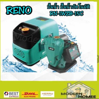 ปั๊มน้ำอินเวอร์เตอร์ RENO WISDOM 1 RN-1WZB-15C ปั้มน้ำ ปั๊มน้ำ ปั้มน้ำอัตโนมัติ ปั๊มน้ำอัตโนมัติ inverter ปั๊มน้ำออโต้