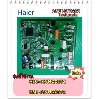 อะไหล่ของแท้/บอร์ดคอยร้อนเครื่องปรับอากาศไฮเออร์/A0011800328X/Outdoor Moudle Drive Boards/Haier