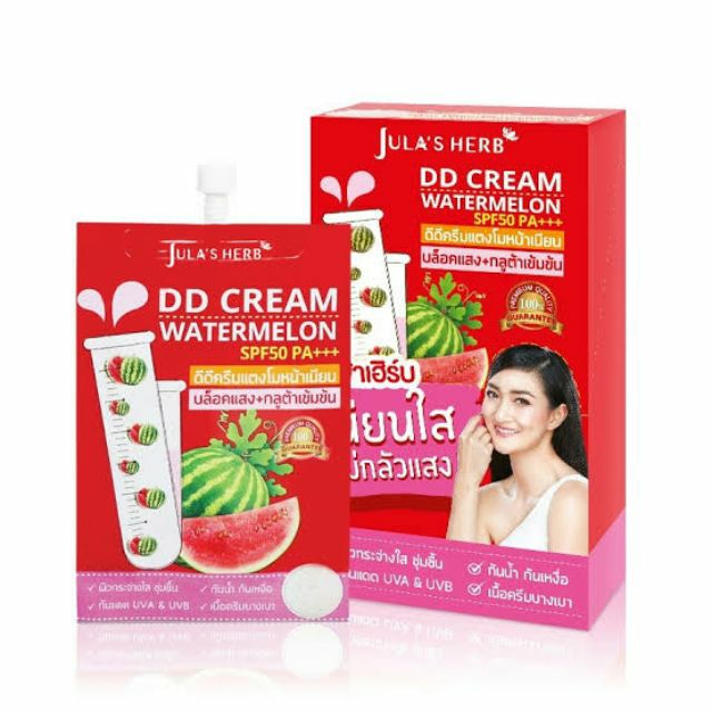 DD CREAM WATERMELON | ครีมแตงโม จุฬาเฮิร์บ