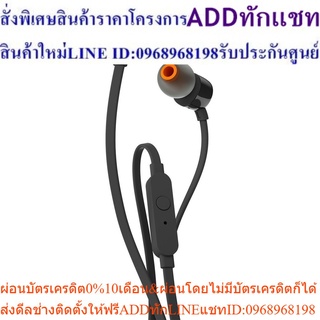 JBL      หูฟัง   รุ่น     T210