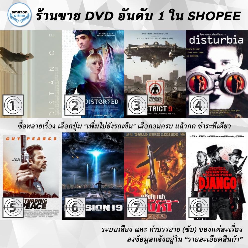 DVD แผ่น Distance | Distorted | District 9 | Disturbia | Disturbing the Peace | Division 19 | DJANGO | Django Unchained