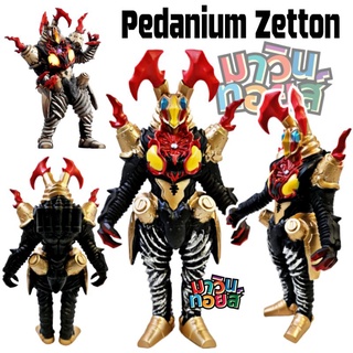 ฟิกเกอร์ โมเดล Pedanium Zetton ซอฟไวนิลส สัตว์ประหลาด อุลตร้าแมน figure model