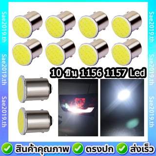 💥พร้อมส่ง💥10ชิ้น หลอดไฟเบรคไฟท้ายไฟเลี้ยว 12V 1156 Ba15S P21W 1157 Bay15D P21 5W สําหรับรถยนต์รถจักรยานยนต์สีขาวฟ้