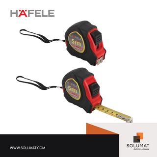 ตลับเมตร HAFELE 480.90.103 ขนาดยาว 5 เมตร