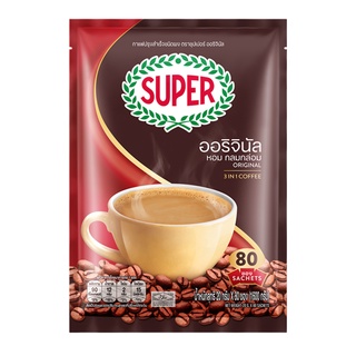 SUPER COFEE ซุปเปอร์ กาแฟ 3in1 ออริจินัล ขนาด 20 กรัม (แพ็ค 80 ซอง)