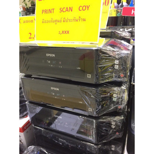 ⭐️🌟เครื่องปริ้นเตอร์ EPSON L210แท้งค์ศูนย์จากโรงงาน<สี (มือสอง)ถ่ายเอกสารได้🌟⭐️(เครื่องทำขวดใส่หมึกท