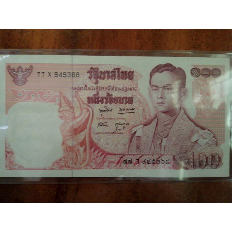 ธนบัตร​ 100​บาทแบบ​ 11