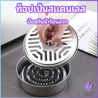 MahaThai กล่องขดยุงที่วางขดกันยุงทนไฟ แบบแขวน mosquito coil shelf