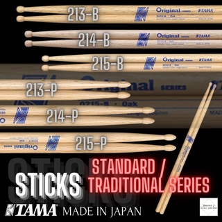 ไม้กลอง TAMA Standard Series (Made in Japan)