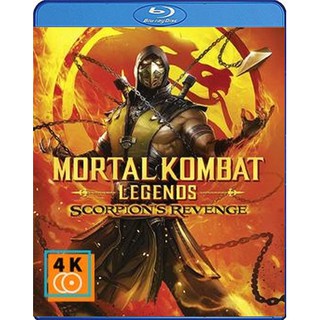 หนัง Blu-ray Mortal Kombat Legends: Scorpions Revenge (2020)