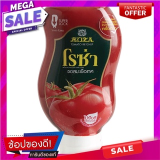 โรซ่าซอสมะเขือเทศ 500กรัม Roza Tomato Sauce 500 grams