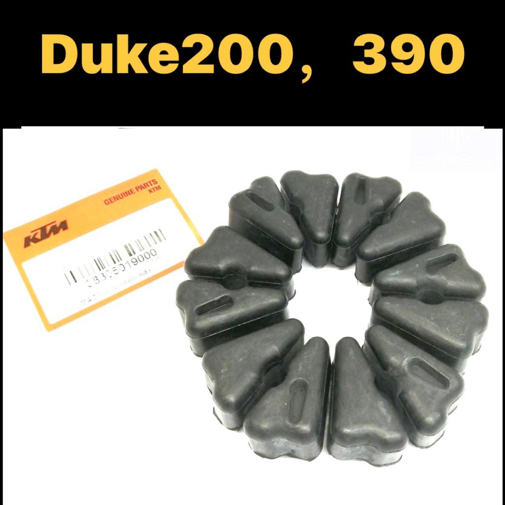 Ktm DUKE RC 200 / DUKE RC 250 / DUKE RC 390 Sprocket Damper Hub ยาง / Getah Hub DUKE200