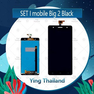 จอชุด  I Mobile Big 2 อะไหล่จอชุด หน้าจอพร้อมทัสกรีน LCD Display Touch Screen อะไหล่มือถือ Ying Thailand