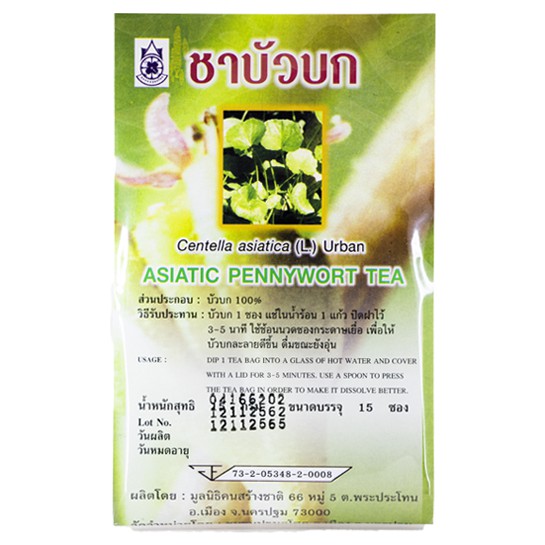 บัวบก(ชาชง)ปฐมอโศก (บรรจุ 15 ซองชา)