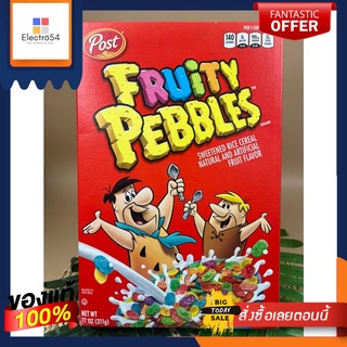 Cereal Post Fruity Pebbles 312 gCereal Post Fruity Pebbles 312 g